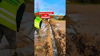 КАК ДОЛЖЕН РАБОТАТЬ ДРЕНАЖА НА УЧАСТКЕ #shorts #стройка #участок #спб #дача #дренаж #строительство