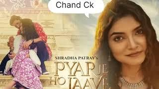 Pyar Je Ho Jaave (Ringtone) | Shradha Patray Prince 810 | Latest Punjabi Songs 2023 ChandCk Ringtone