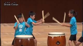 ドラムコー（和太鼓）　#なぎさ公園小学校
