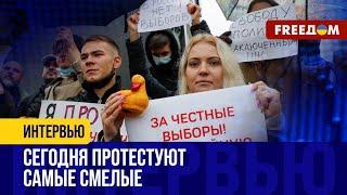 Наступил "Полдень против Путина". Россияне ОРГАНИЗОВАНО протестуют