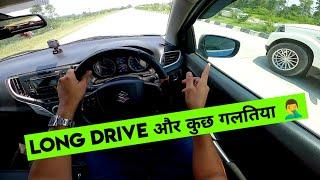 Long Drive Tips & TricksHighway Driving Tips ‍️ Sunny Forever #cartips #drivingtips