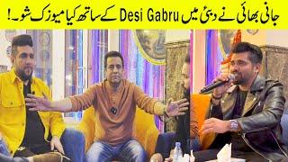 Sajjad Jani With Desi Gabru | Music Night | Tribute To Ustad Nusrat Fateh Ali Khan | The Rising Star