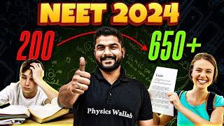 How to SCORE 650+ Marks in NEET 2024?  Complete ROADMAP  ZERO to HERO Strategy!!