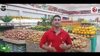 Vida na Comunicação - "Supermercado Rodrigues"