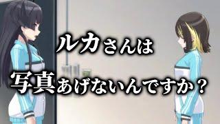 斑鳩ルカに疑問をぶつける黛冬優子