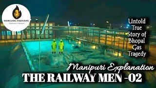 Railway Men 02 Explained in Manipuri| manipuri Explanation