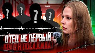ВСТРЕТИЛА НАСИЛЬНИКА | НЕ ОБЩАЮСЬ С МАМОЙ | ПОЧЕМУ СТОЛЬКО НАСИЛИЯ?