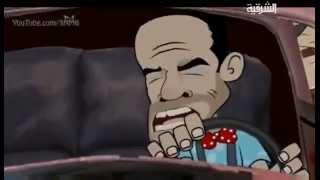 Only for the Iraqis - Adult cartoon - Iraqi song  (يجب أن نرى)