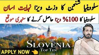 Slovenia visa for Pakistani | Slovenia visit visa | Slovenia tourist visa | Slovenia visa Pakistan