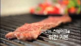 [온더보더 베스트요리] 얼티밋 화이타