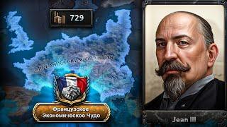 СЕКРЕТНЫЙ ПУТЬ ФРАНЦИИ, о котором молчат - Hearts of Iron IV Gotterdammerung