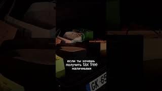 Вся правда о шопинге в Париже️ #шопингсостилистом #стилист #париж #шопинг #тренды2023