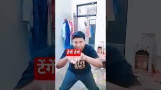 Tenge tenge #virendravlogs285  #viral #youtubeshortstenge tenge dance