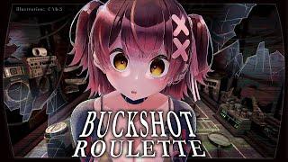 【Buckshot Roulette】命がけのロシアンルーレット…やるよね？？ね？【ホロライブ / ロボ子さん】