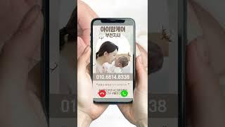 #ai모멘트 #v컬러링 #보이는컬러링 #아이맘케어부천지사 #산모도우미 #산후도우미 #산후케어 #베이비시터 #산후관리사#부천산모도우미 #부천산후도우미 #부천산후케어
