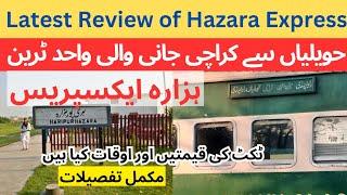 Latest Review of Hazara Express | Havelian to Karachi City | Pakistan Railways