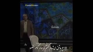 استاد رشید کاکاوند _ شعر _ حافظ