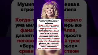 ПУГАЧЕВА СПЕЛА ПРО ВОЙНУ #ссср #история #россия