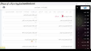 افزونه کیف پول ترید