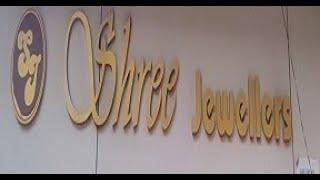 SHREE JEWELLERS - || JUNAGADH - 8000777060 ||  One Touch Business Solution