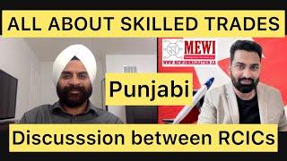 Punjabi Conversation - Red Seal Exam  and Skilled Trades Immigration to Canada