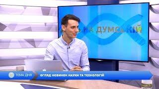 День на Думській. Петро Обухов, 30.01.2019