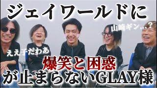 Mステ終了後にGLAY様と話すジェイがもう日本人だった件について《ENHYPEN 日本語字幕》