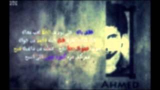 El Joker - Enfsam 7ad l الجوكر - انفصام حاد