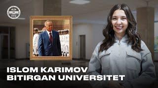 Islom Karimov nomidagi Toshkent davlat texnika universiteti | Pro Univer