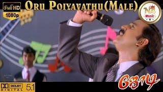 Oru PoiyavathuMale 1080P HD VIDEO 5.1 High Quality Audio Jodi Tamil Movie Prashanth
