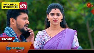 Pudhu Vasantham - Promo | 18 Sep 2024 | Tamil Serial | Sun TV