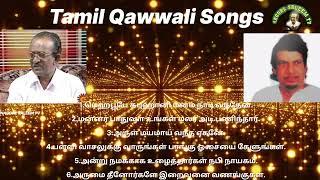 இஸ்லாமிய கீதங்கள் | Nagore Saleem | Ata Ali Azad | Tamil Qawwali Songs