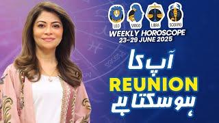 Weekly Horoscope in Urdu | Sagittarius | Capricorn | Aquarius | Pisces | 23- 29 June | Unsa Shah