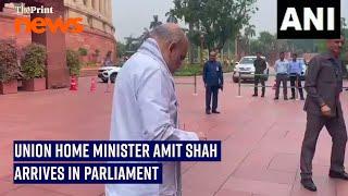 Home Minister Amit Shah arrives in Parliament ahead of Budget presentation