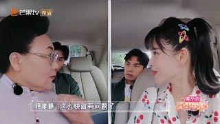 秦昊妈妈发现惊天大秘密 他们3对都是姐弟恋《婆婆和妈妈》第7期 Ep7 My Dearest Ladies S2【湖南卫视官方HD】