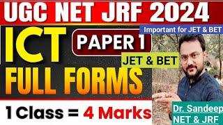 UGC NET/JRF/JET/BET Paper 1 Unit 8 ICT|सूचना एवं  संचार प्रौद्योगिकी|Concept & Facts|By Dr Sandeep