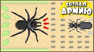 СОЗДАЛ СВОЮ АРМИЮ МУРАВЬЕВ! ОБЗОР СИМУЛЯТОРА ▶ Pocket Ants: Симулятор Колонии