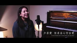 聖法蘭西斯禱文 - 使我做你和平之子 Make Me a Channel of Your Peace ｜旌旗音樂