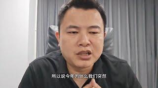 分享一个月电商赚20万的经验，懂的人都知道，其实很简单没啥技术