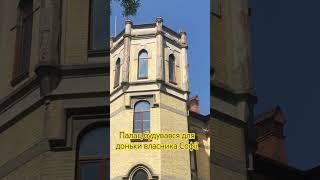 Чудовий палац в англійському стилі #україна #історичніфакти #архітектура #мандруйукраїною #мандри