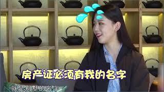 富二代碰上拜金女，开口就要50万彩礼，小伙儿：再加200万够不够？#老年相亲#综艺#搞笑相亲