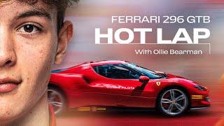 “This car is very fast!” | Ferrari 296 GTB hot lap with Ollie Bearman