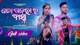 To Gajarara Basna | Soumya | Muni | Odia Dance Video | Humane Sagar | Aseema Panda