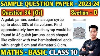 A gulab jamun contains sugar syrup up to about 30% of its volume Find approximately how much syrup