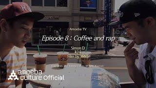 [AmoebaTV] EP. 08 'Coffee And Rap'