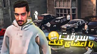 با کل پلیس این سرور درگیر شدیم | GTA Role Play