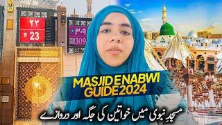 MASJID E NABWI FULL GUIDE | Full detailed tour of Masjid e Nabwi | Tips about Madina Munawwara