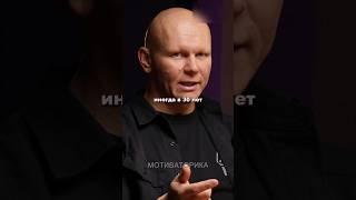 Прокрастинация их поглощает, но можно им помочь. | ГЛЕБ СОЛОМИН | #глебсоломин #подкаст #успех