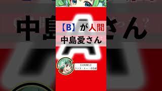 Q【人間の歌声はどっち】カバー / 星間飛行 #歌ってみた #vocaloid #megpoid