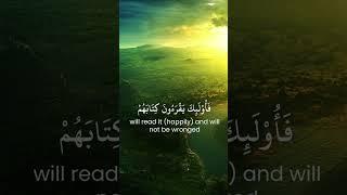 #quran recitation - Quran tilawat by Siddiq al minshawi